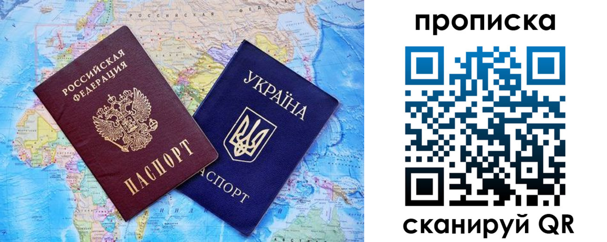 где прописаться в Кимовске
