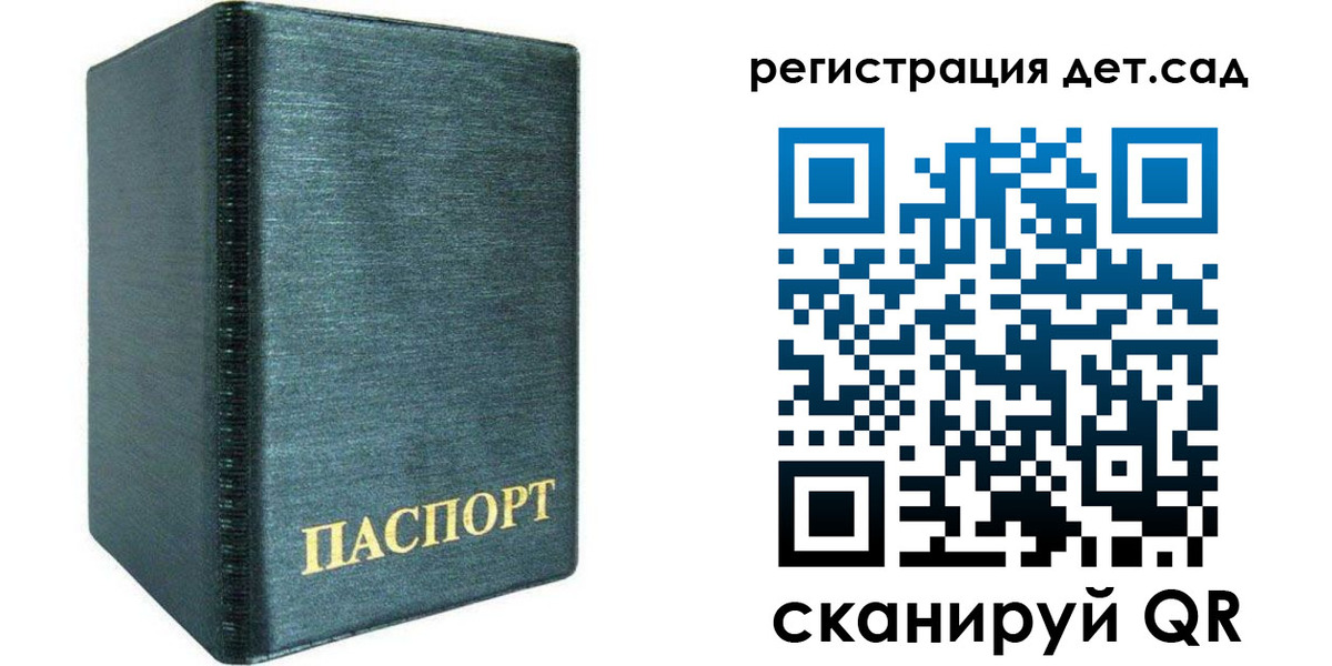 временная регистрация поиск в Кимовске
